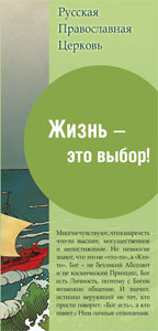 vibor