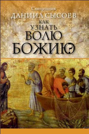 _voly_Boziy
