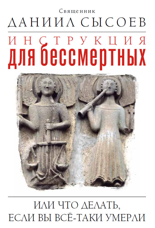 instrukciy