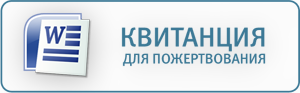 kvit