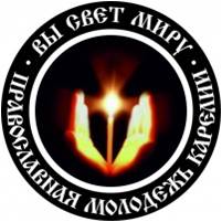 svet
