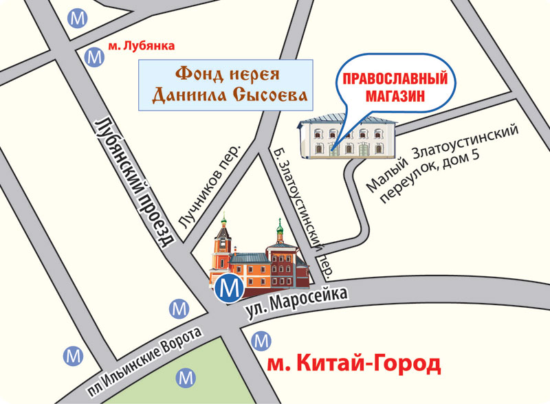 _zlatoust_per